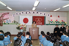 広島サムエル幼稚園