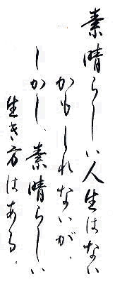 f炵l͂ȂȂf炵͂