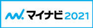 マイナビ2021バナー01.jpg